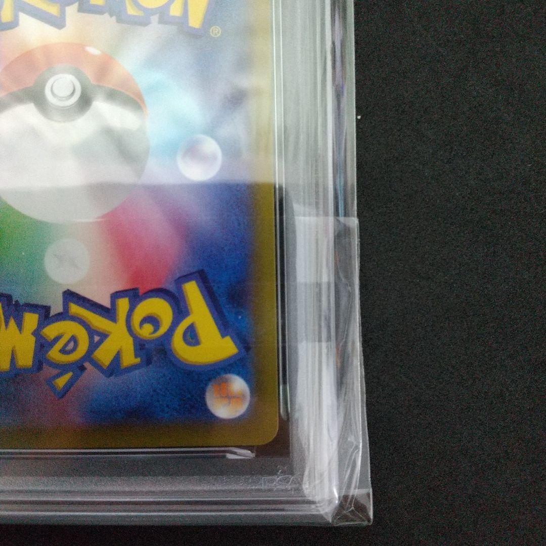 【PSA10】ピカチュウ CHR ダークファンタズマ 073/071