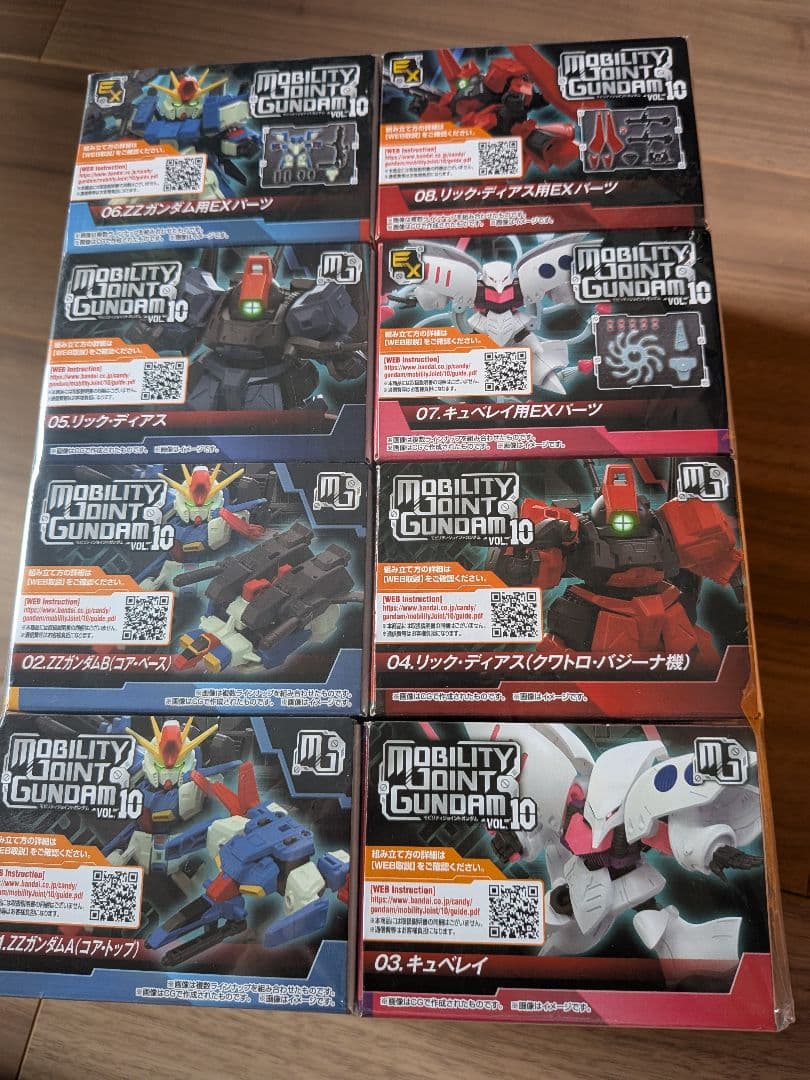 MOBILITY JOINT GUNDAM VOL.10 コンプリート8個セット