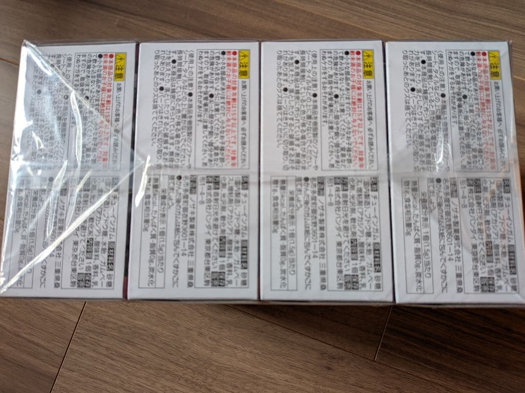 MOBILITY JOINT GUNDAM VOL.10 コンプリート8個セット