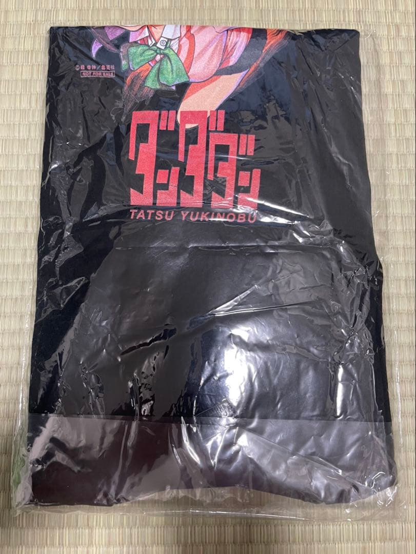 ダンダダン コミックス1巻発売記念 100名抽選Tシャツ Lサイズ