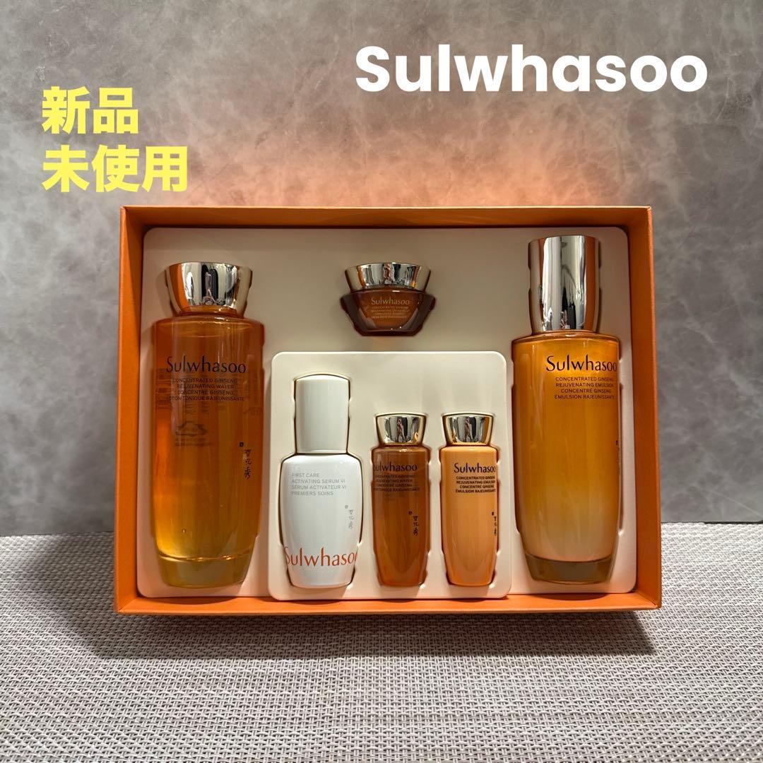 Sulwhasoo 滋陰生セット