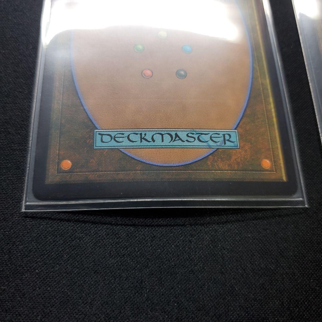 【限定品】ヴェールのリリアナ&甦りし悪夢、プレイズ