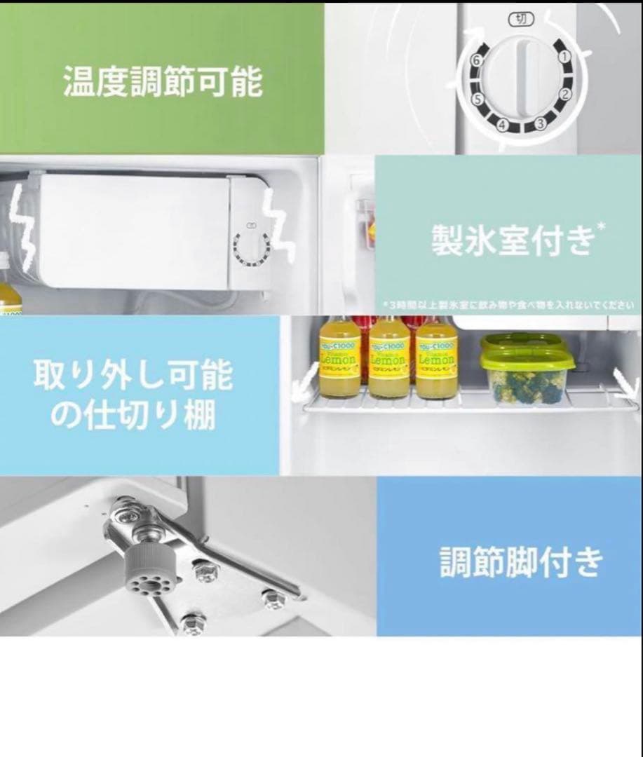 コンフィー(COMFEE’) 冷蔵庫 45L RCD45WH/E