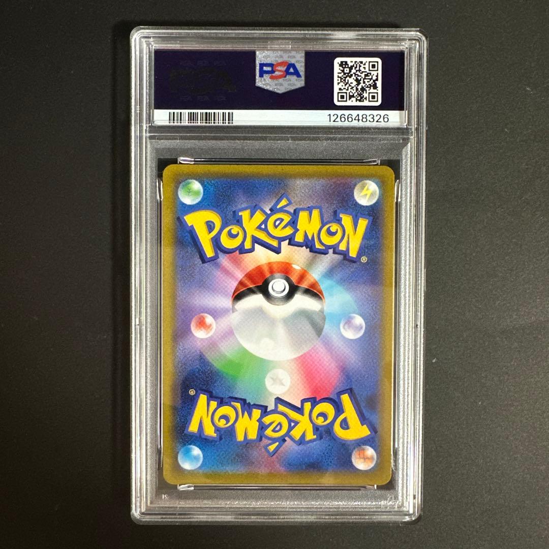 【PSA9】マリィのプライド SR SI スタートデッキ100 419/414