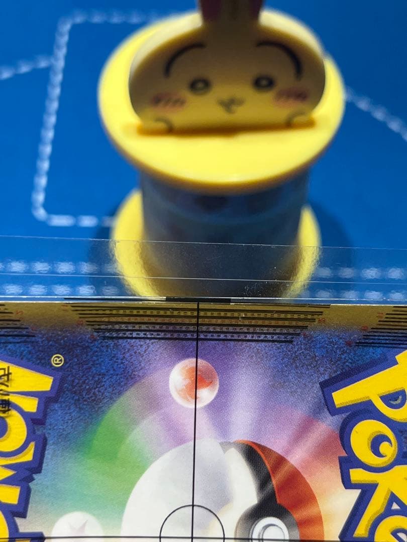 【即決販売 基準値内】メガリザードンex sar 110/080 ポケモンカード