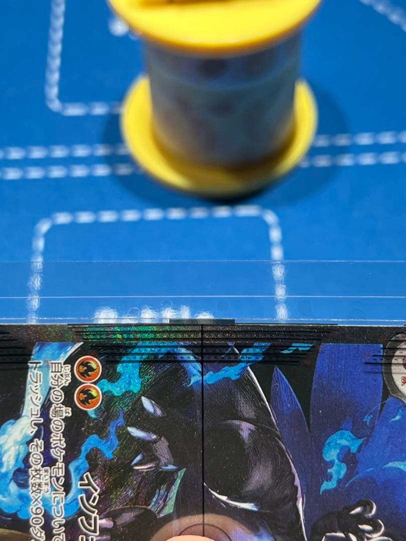 【即決販売 基準値内】メガリザードンex sar 110/080 ポケモンカード