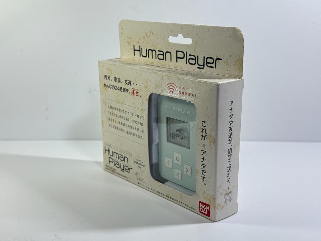 BANDAI Human Player ヒューマンプレイヤーミント
