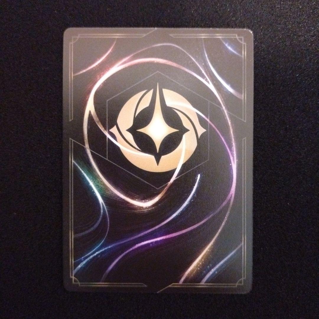 [英語版] ロルカナ アースラ チャンピオンシップ エンチャンテッド