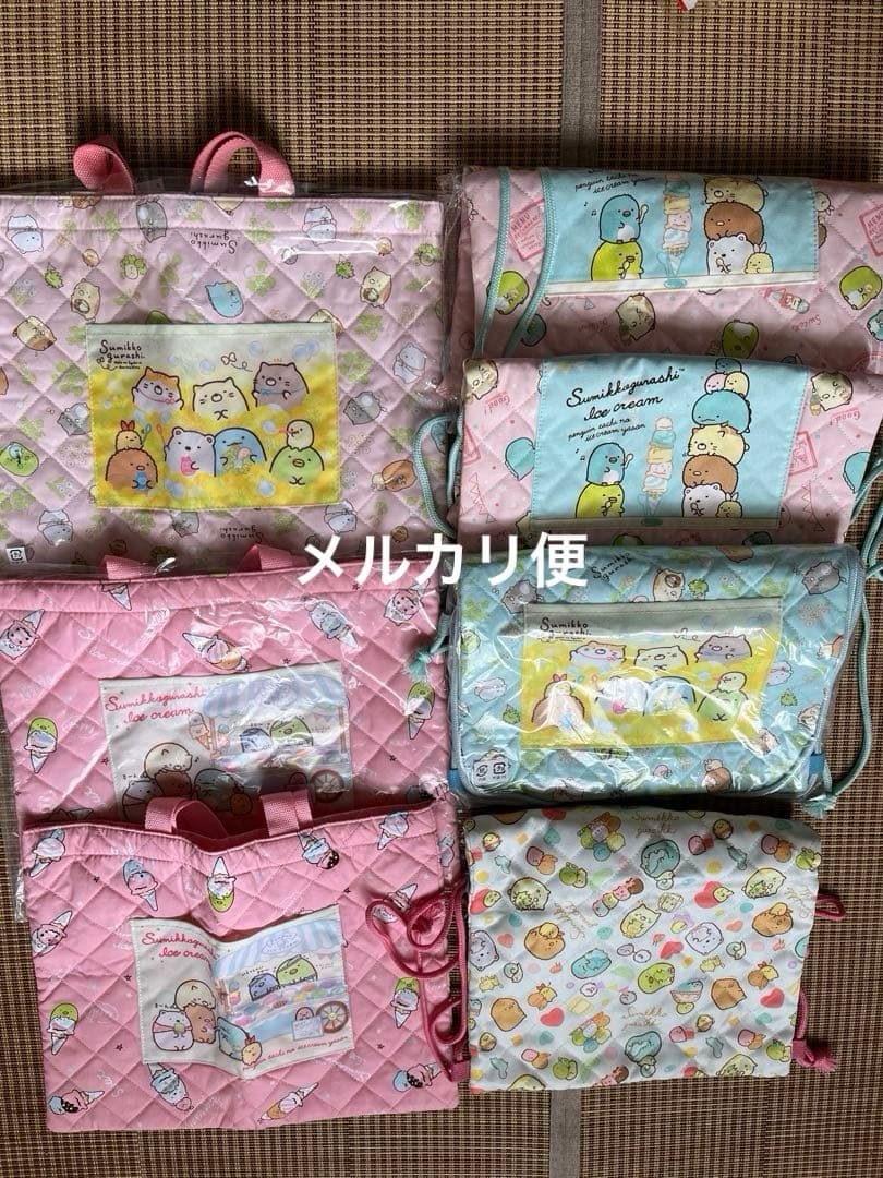 すみっコぐらしキルティングバックセット