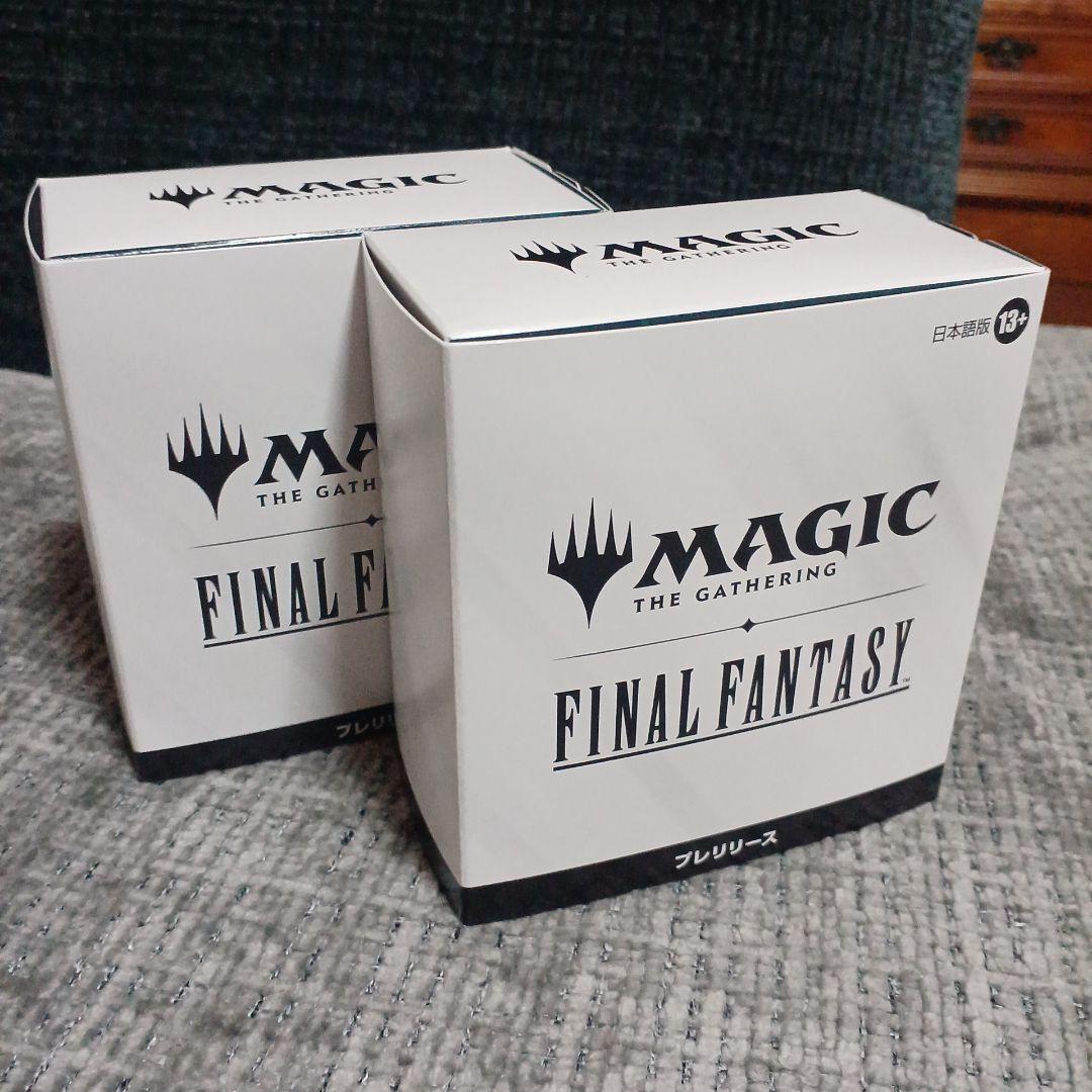 FINAL FANTASY　プレリキット二個