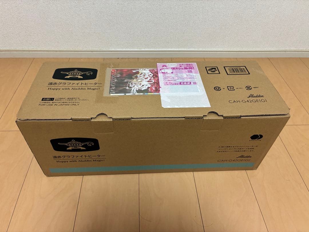 ALADDIN CAH-G42GA アラジン　遠赤グラファイトヒーター　新品