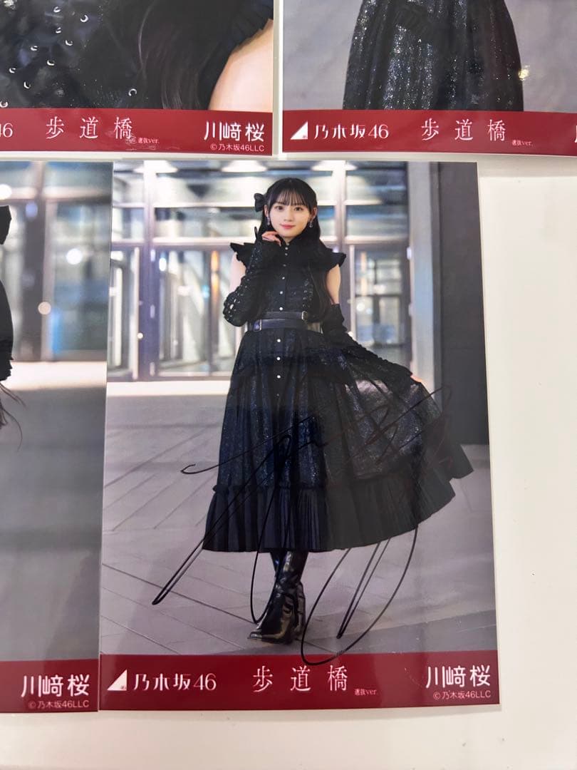 川﨑桜 歩道橋 生写真(直筆サイン入り)