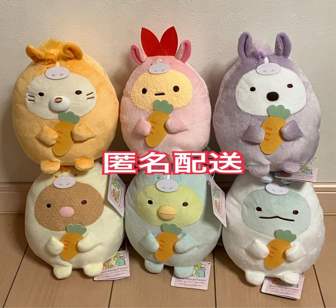 すみっコぐらし　おうまさんごっこぬいぐるみ　6種