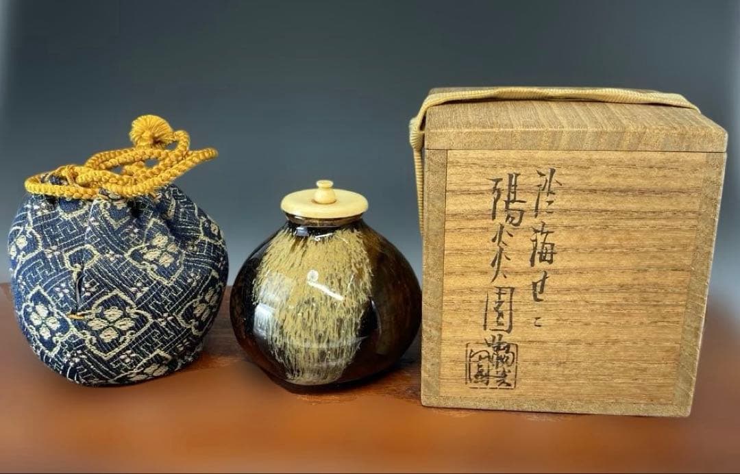 【茶道具】膳所焼　茶入（共箱）送料込