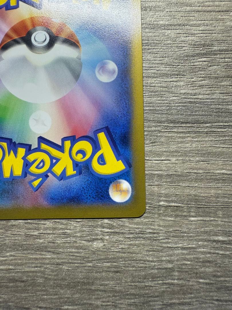 日本代表のピカチュウ：ポケモンNewモン! Book付録 PROMO XYシリ…