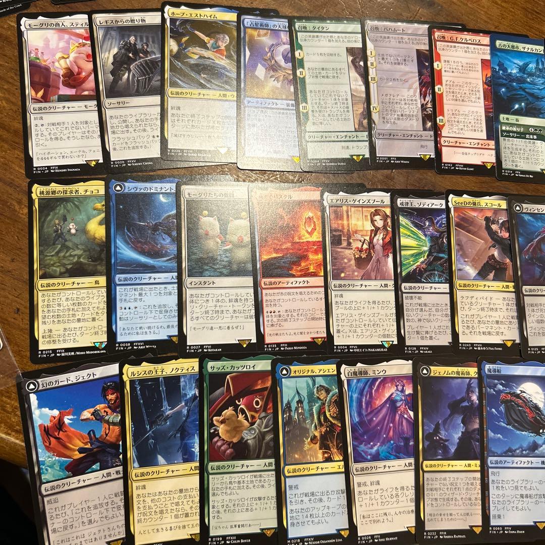 マジックザギャザリング　ファイナルファンタジー　プロモ　セット