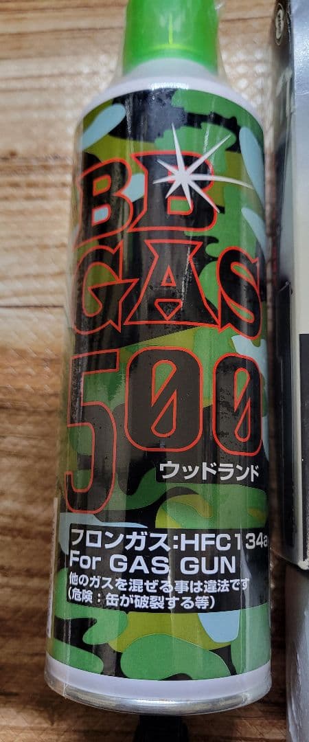 東京マルイ　グロック18C マガジン2個付、ウッドランドガス未使用