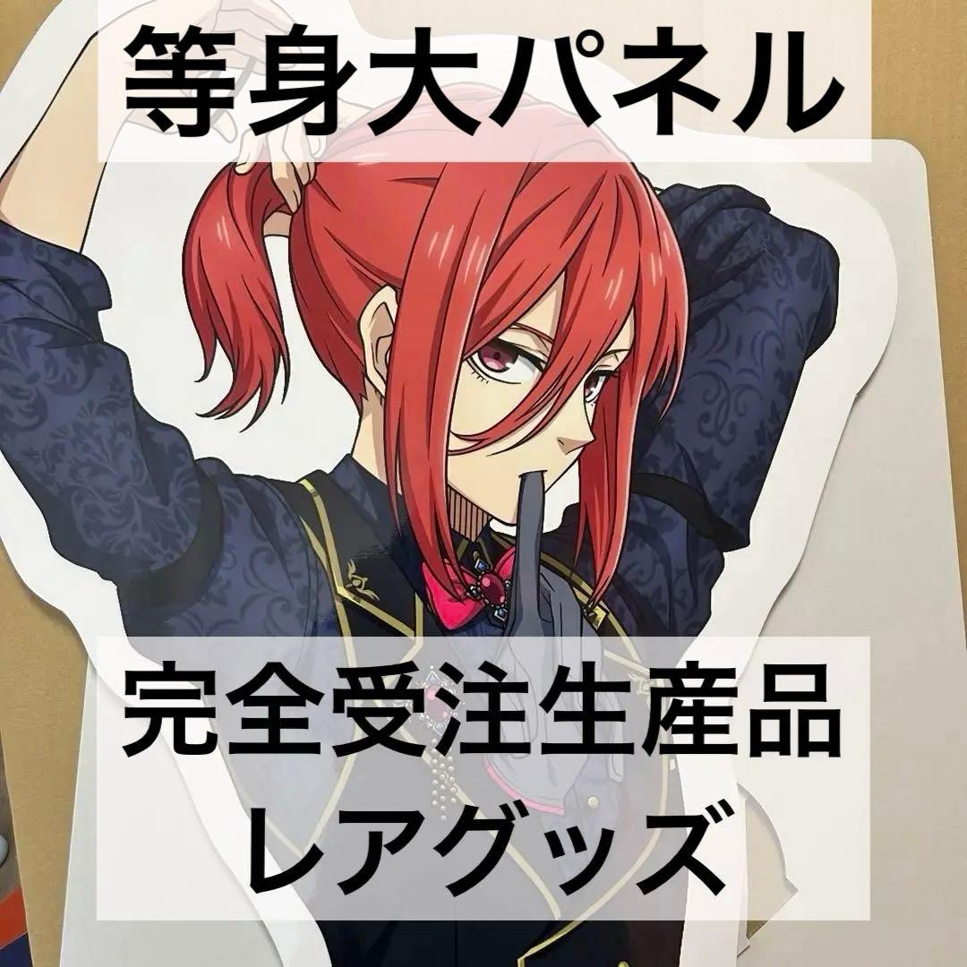 ブルーロック ディーラー 等身大パネル 千切 千切豹馬