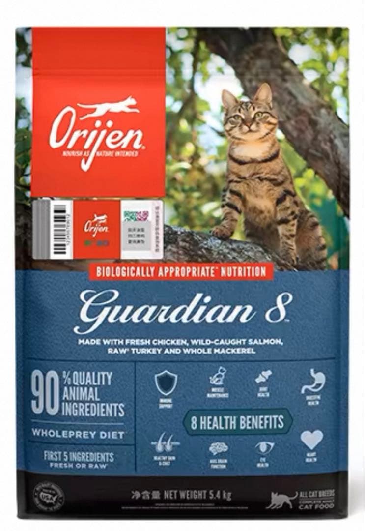 「ガーディアン8」5.4kg