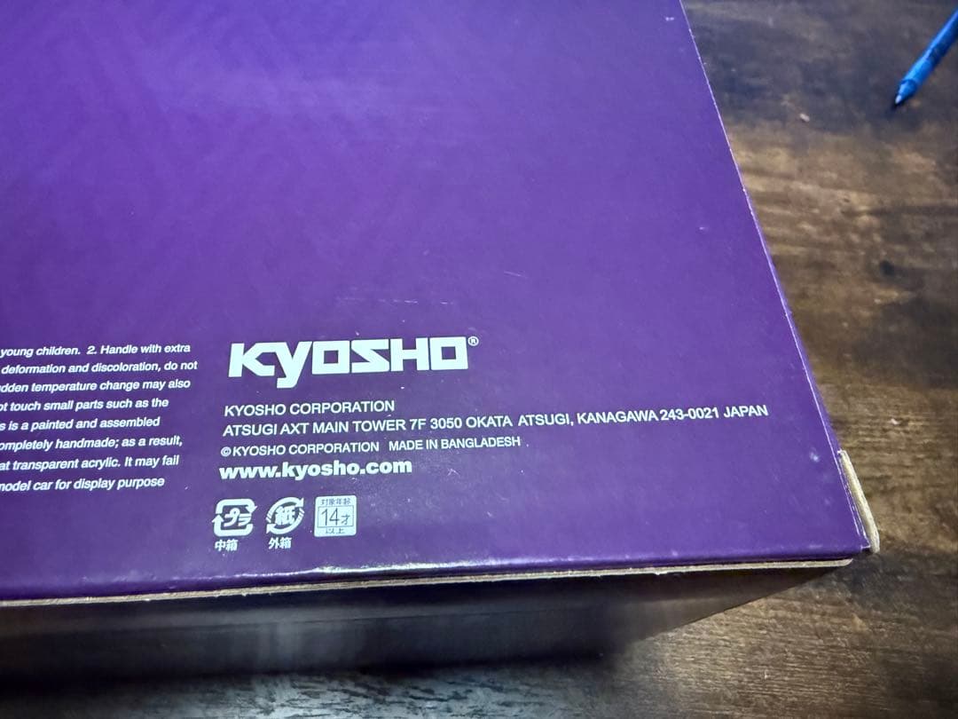 京商 1/18 日産 フェアレディ Z ニスモ (ホワイト) ミニカー