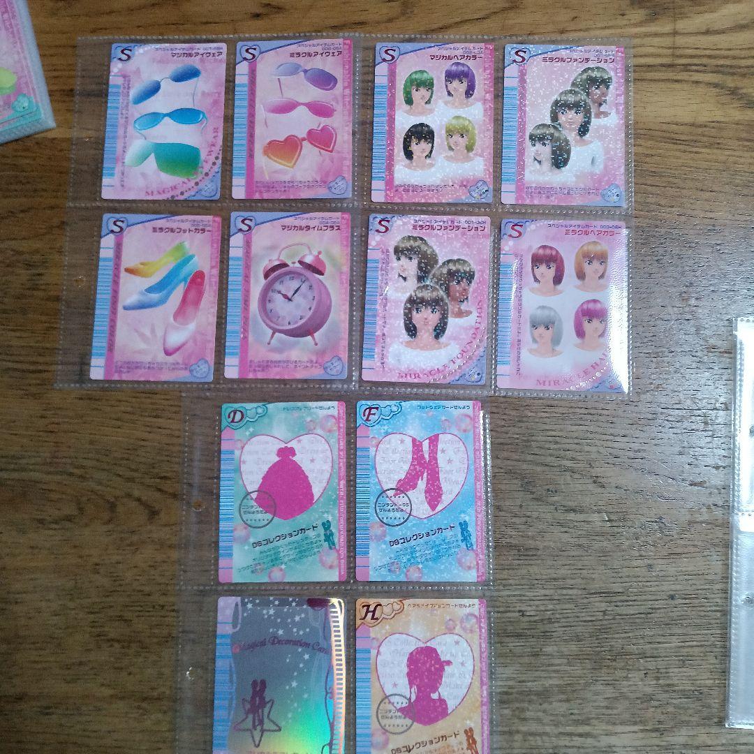 オシャレ魔女ラブアンドベリー未使用カード96枚セット
