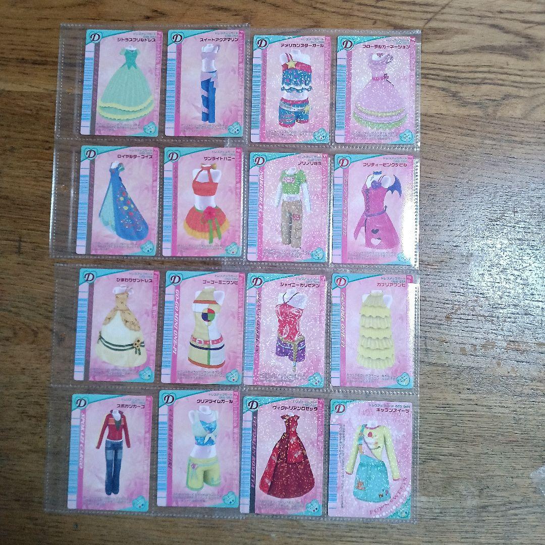 オシャレ魔女ラブアンドベリー未使用カード96枚セット