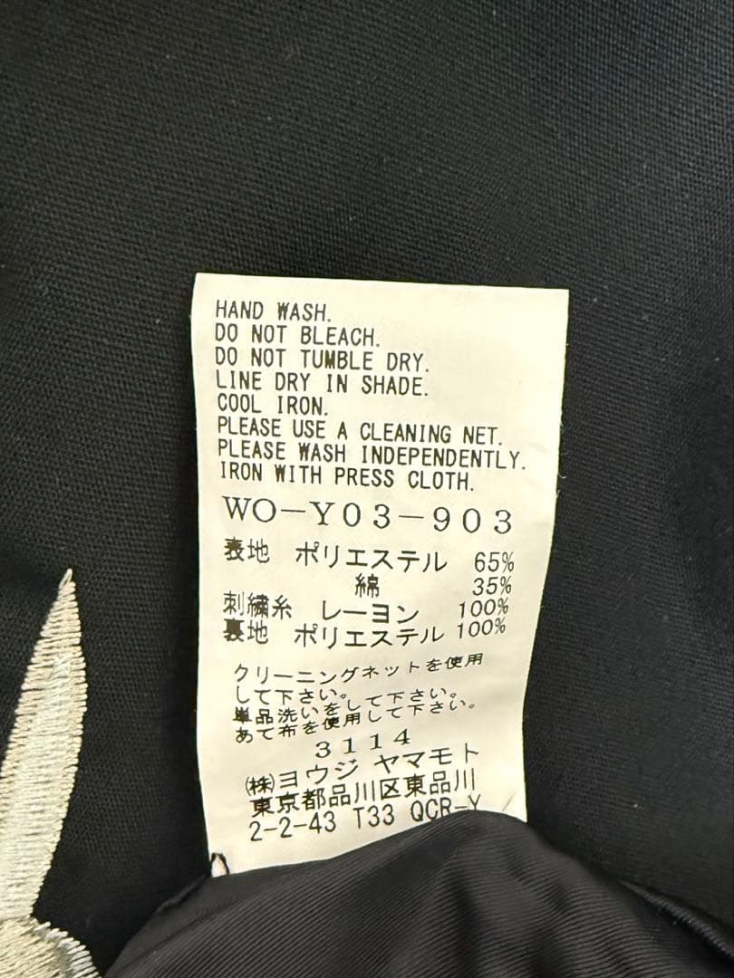 WILDSIDE YohjiYamamoto 月下美人刺繍ブルゾン