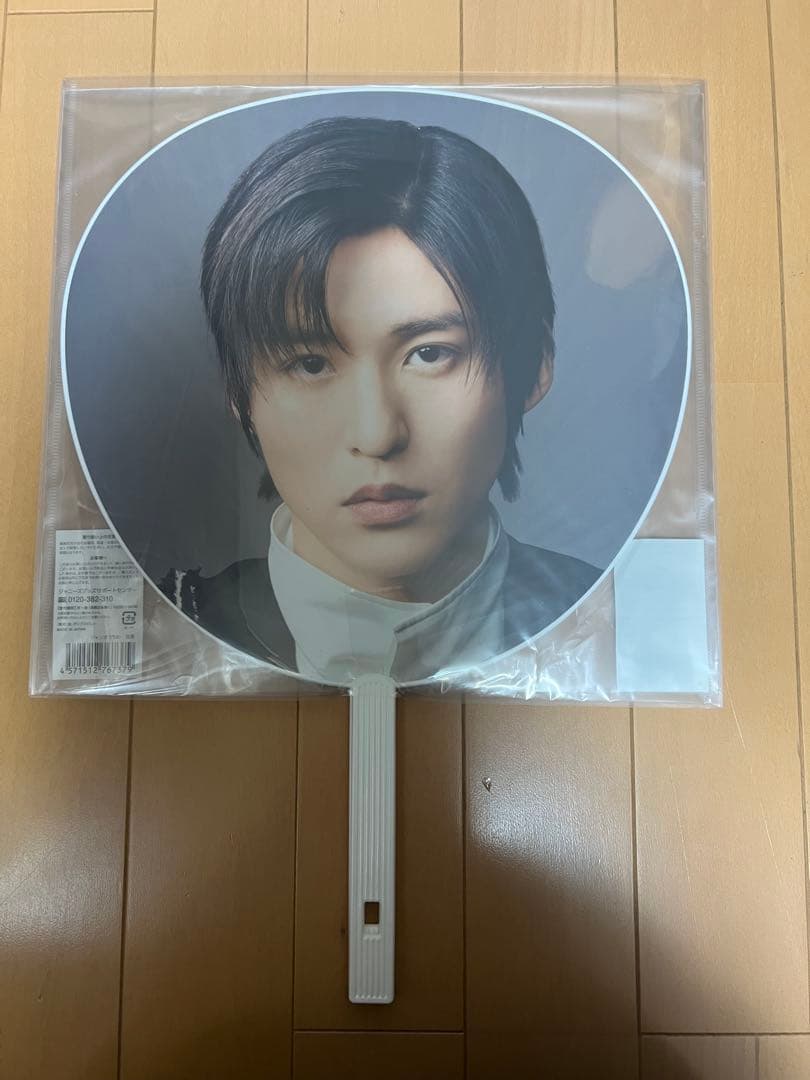 Man 目黒蓮 グッズまとめ売り