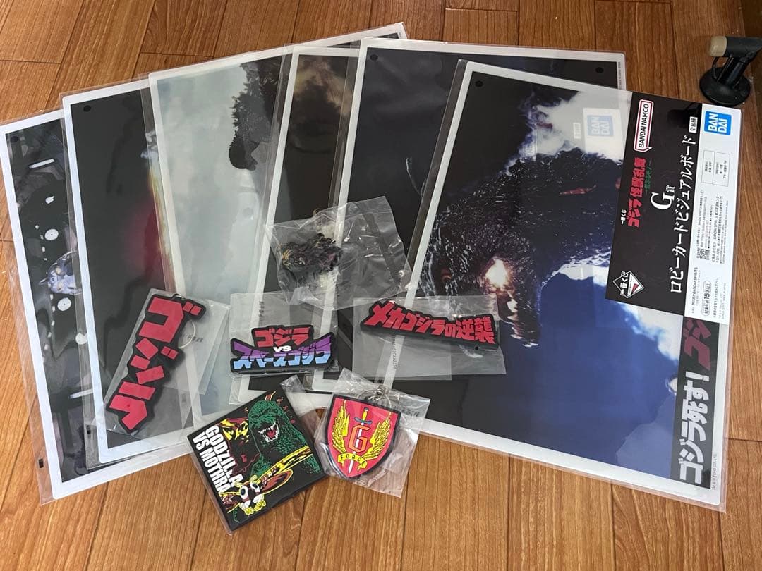 一番くじ　ゴジラ　C賞 スペースゴジラ おまけ付き