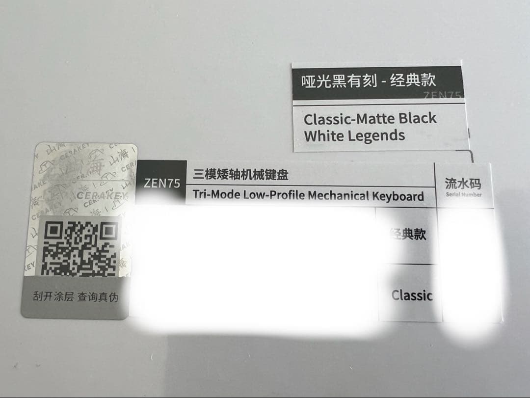 CERAKEY ZEN75 キーボード