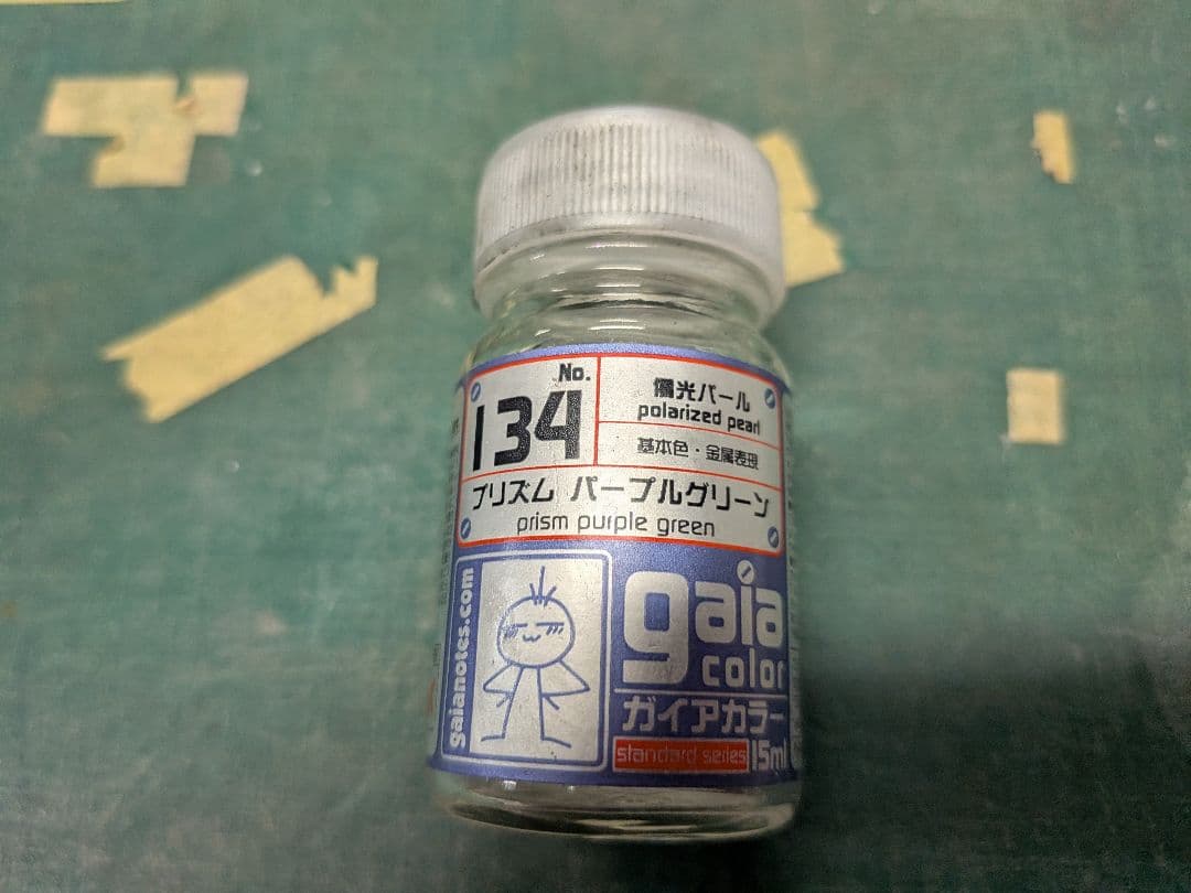 機動戦士ガンダムUC MG シナンジュ（アンジェロ専用機）