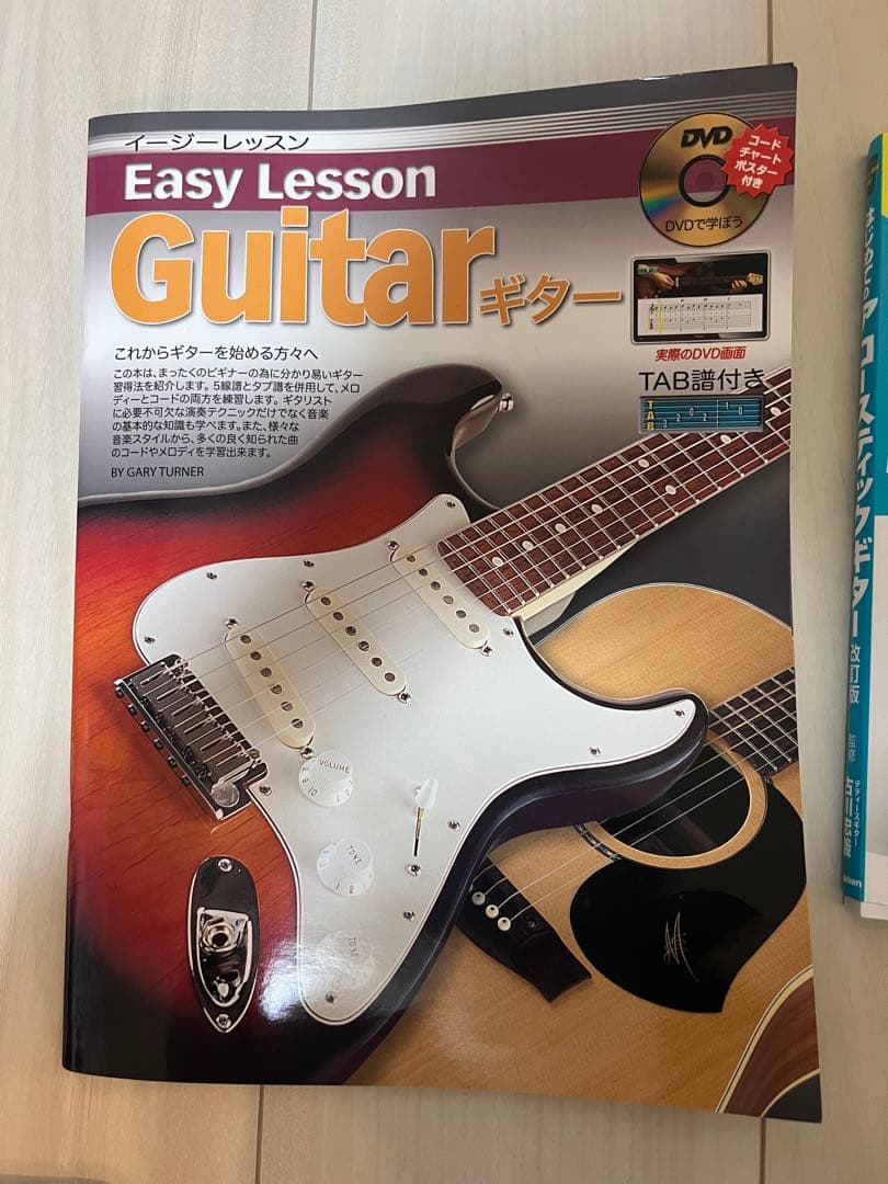 アコースティックギター ナチュラルカラー ミニギター セット