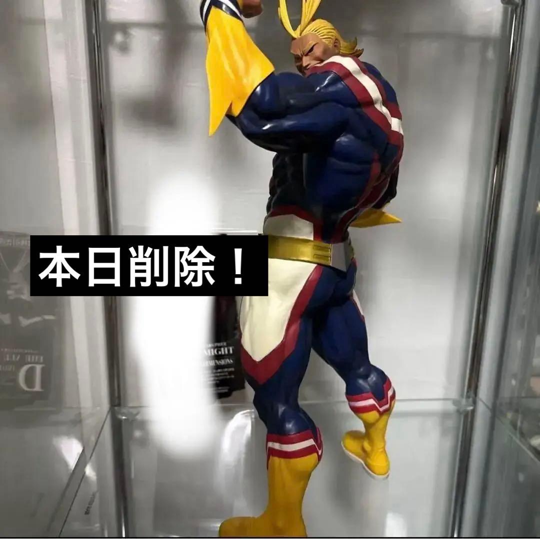 【開封品】一番くじ　 僕のヒーローアカデミア D賞 オールマイト