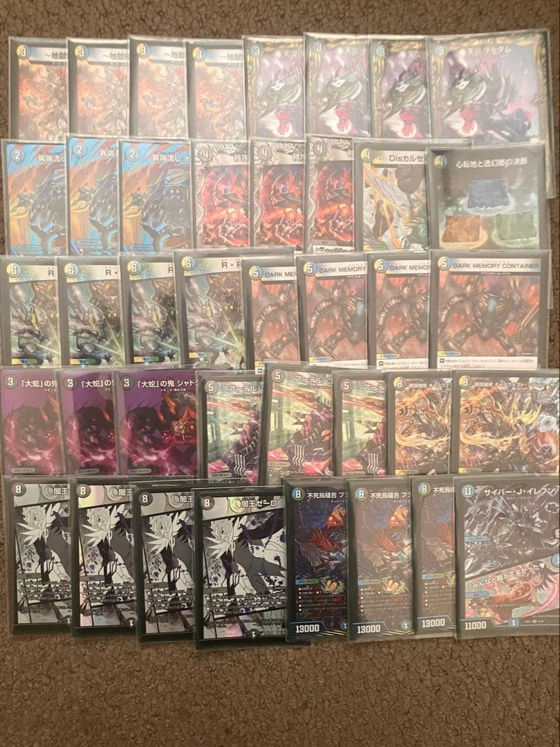 デュエルマスターズ デッキ 【4Cゼーロ】