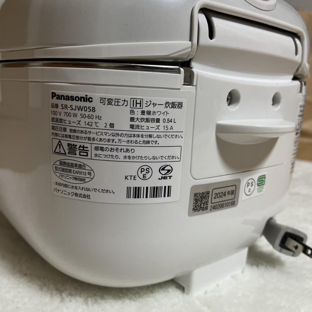 【2024年製】Panasonic IHジャー炊飯器 SR-SJW058