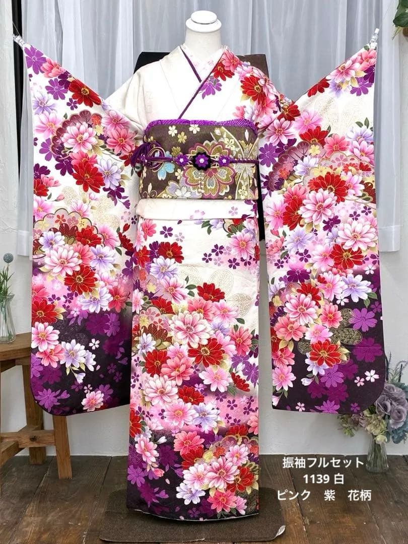 成人式　振袖フルセット　1139 白地　ピンク　紫花柄　正絹　振袖　格安！