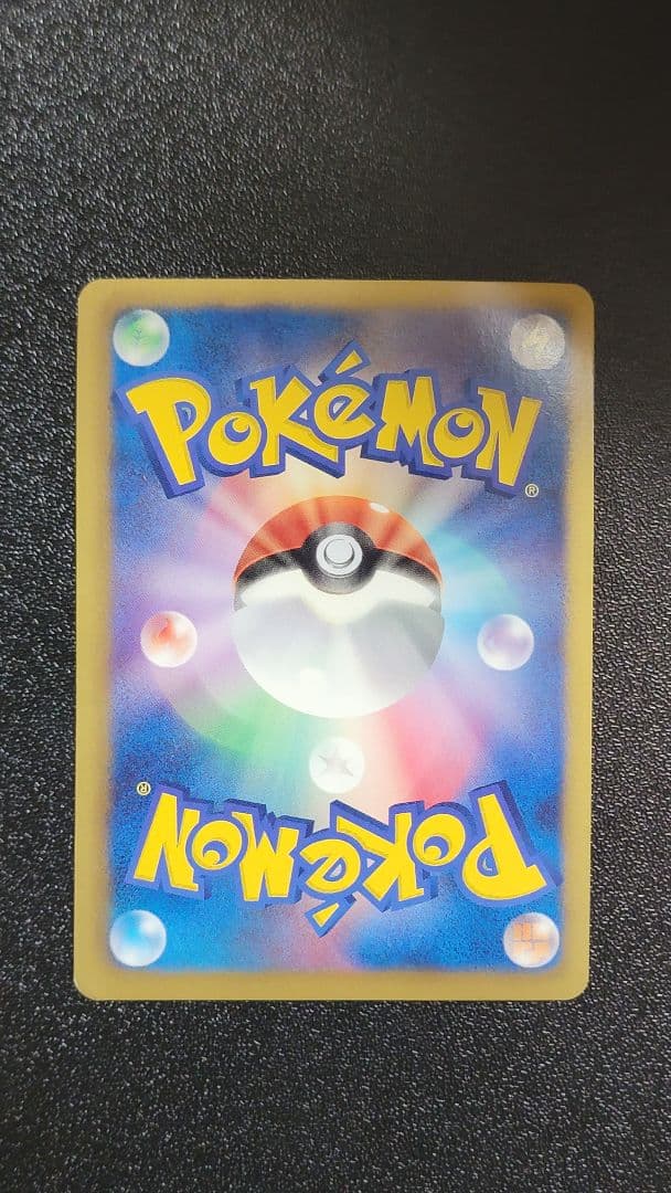 【翌日から値下げ】ポケモンカード レシラムEX ディアルガEX トルネロスEX