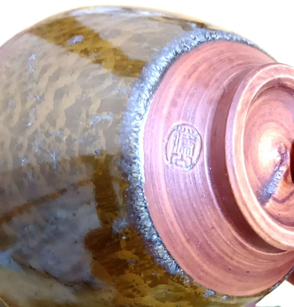 結晶釉　茶碗　茶盌　泉窯　藤山造　釉　骨董品　加藤鍇次郎