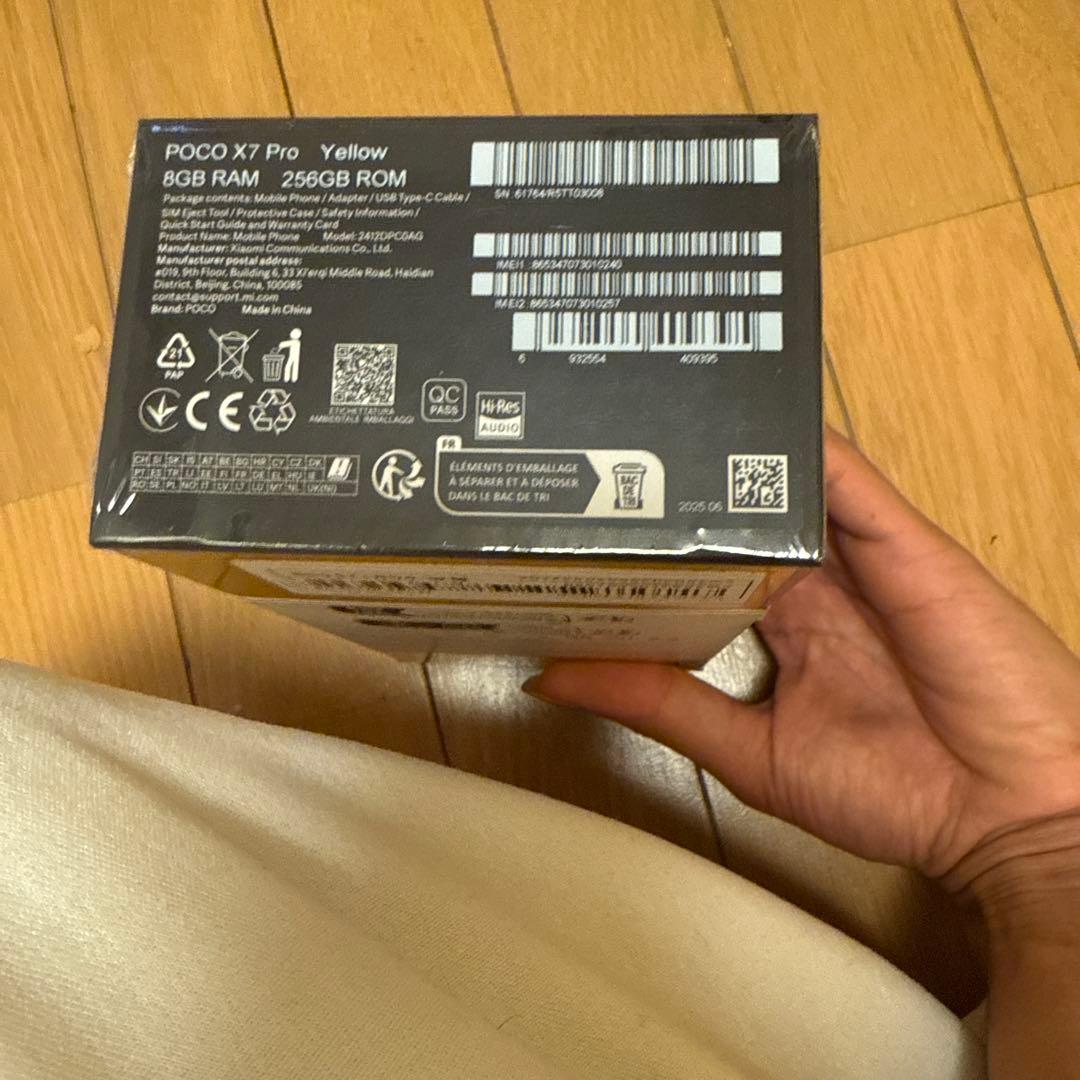 携帯電話本体 POCO X7 Pro Yellow 8GB/256GB