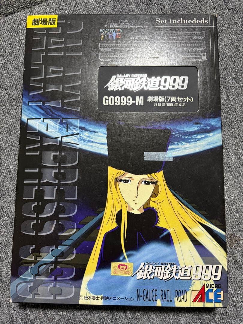 銀河鉄道999 G0999-M 7両セット Nゲージ 劇場版