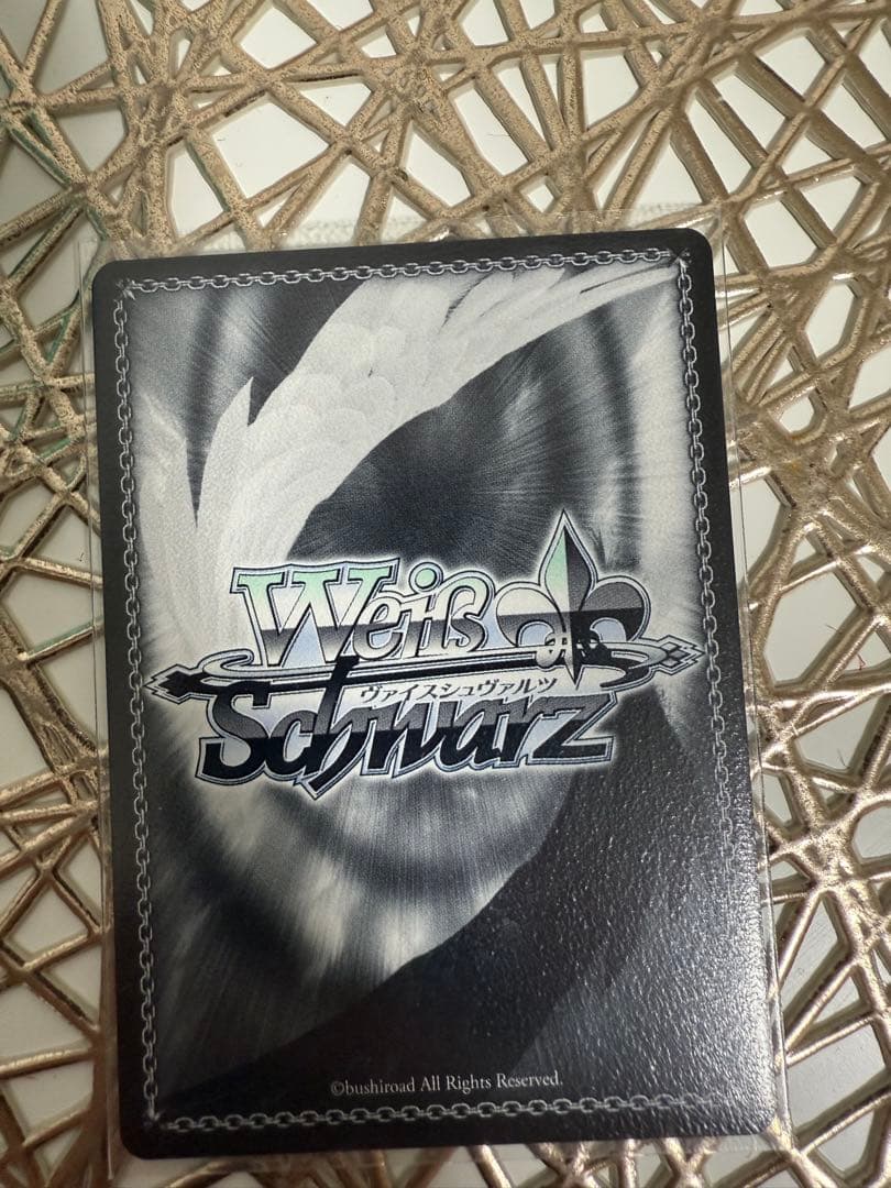 ヘルム・アクアマリン