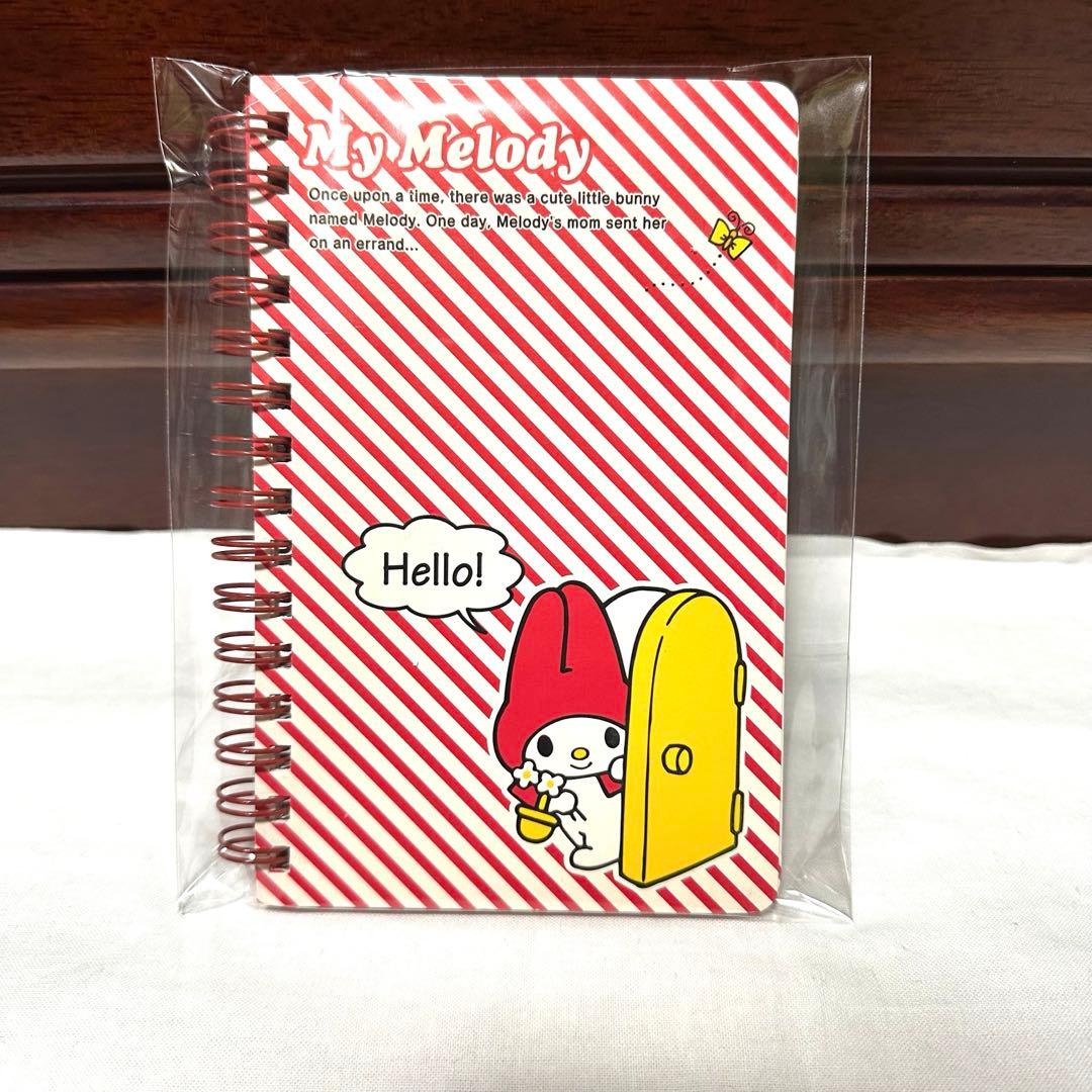 レア品　サンリオ　マイメロディ　平成レトロ　ぬいぐるみ　クッション　まとめ売り