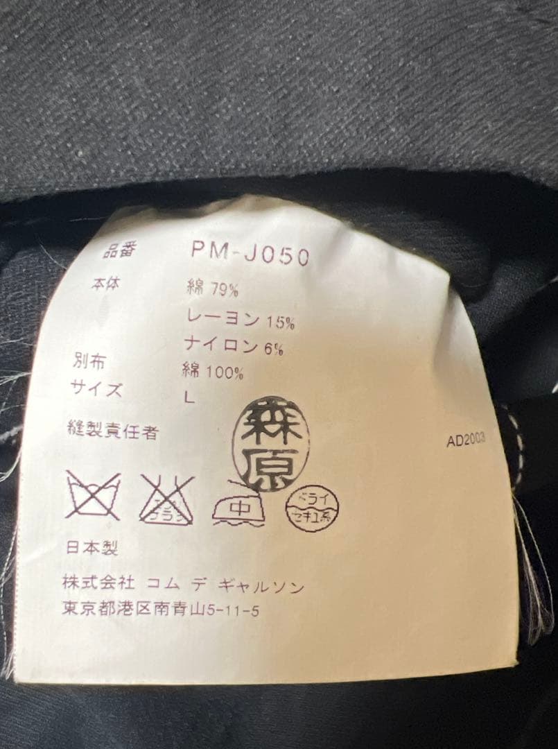 shunchan select様 おまとめ