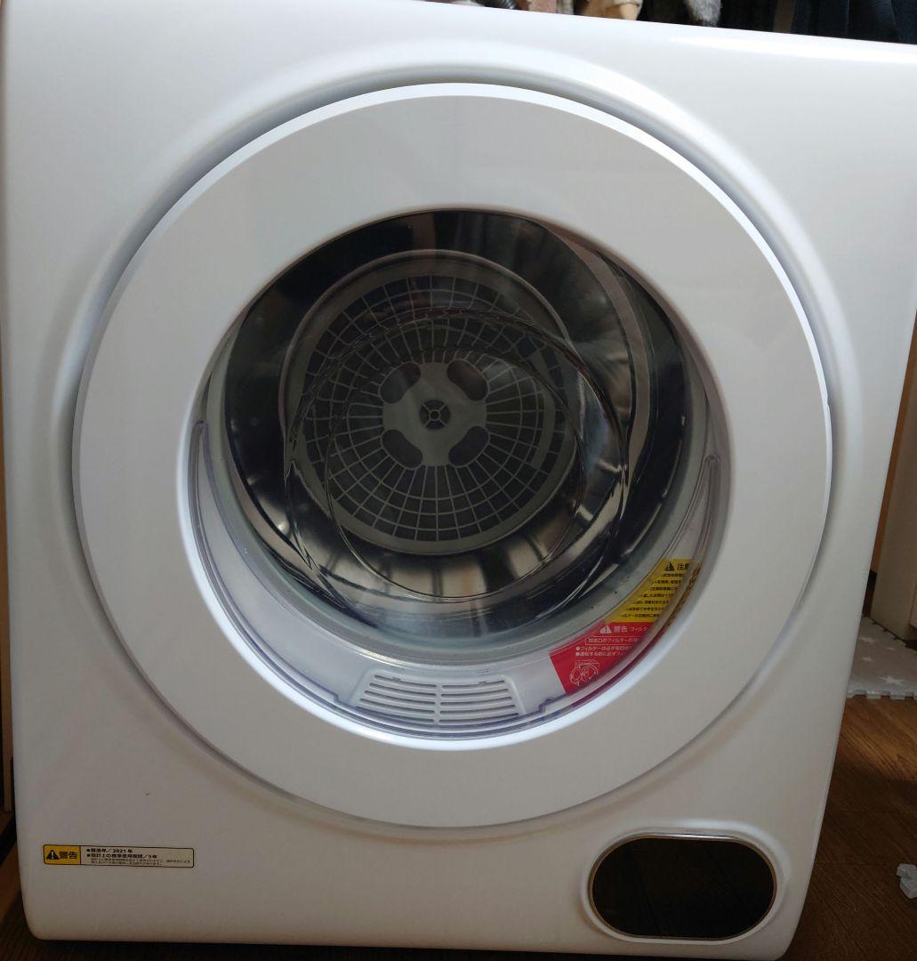 電気式衣類乾燥機 ホワイト