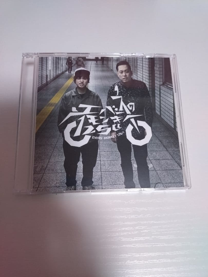 エバース モンキー125CD
