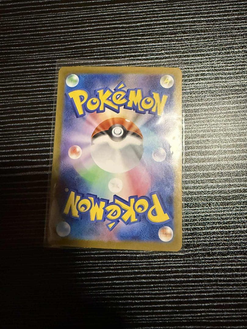 【美品】ポケモンカード メガリザードンX ex MUR インフェルノX