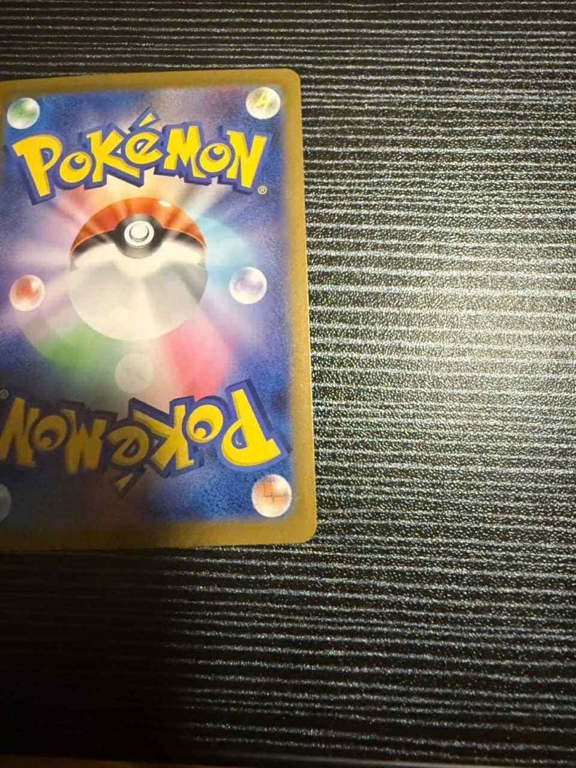 【美品】ポケモンカード メガリザードンX ex MUR インフェルノX