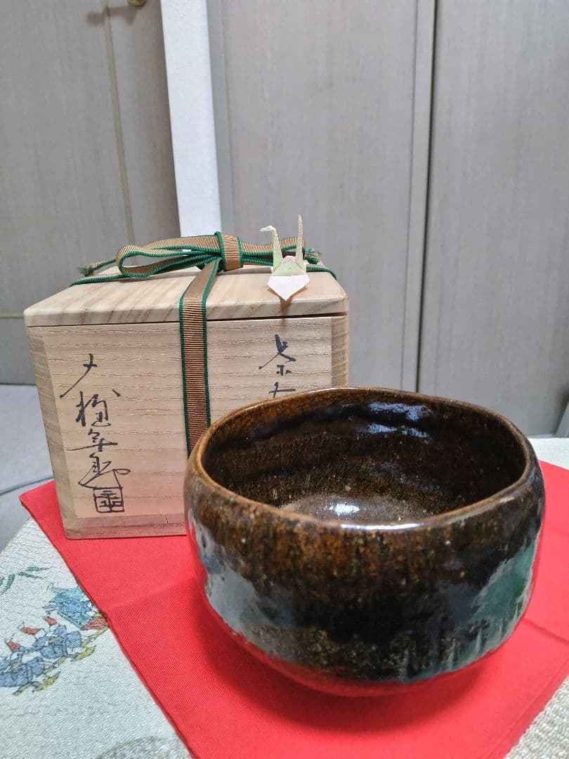 暑中お値下げしました　 茶碗大樋年朗(長左衛門)作鵬雲斉箱書飴釉逸品