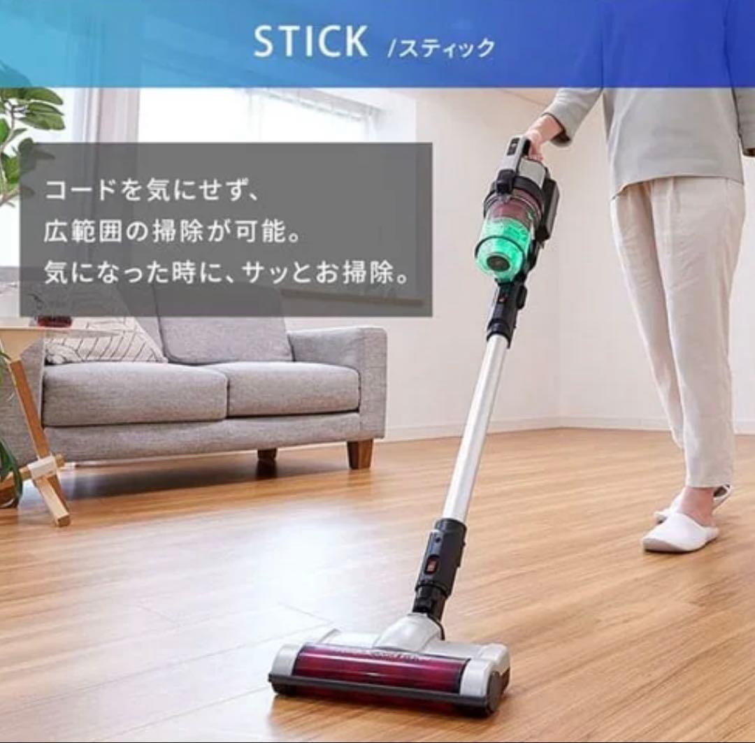 IRIS OHYAMA スティッククリーナー SCD-130P シルバー