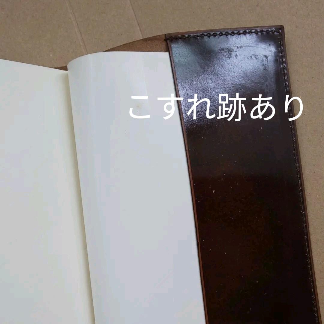 革ノート  ペギーヒュンキン  トカゲ  フランス 手帳カバー